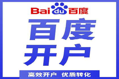 百度竞价托管公司经典案例集锦：策略与实践的完美结合