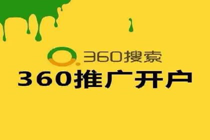 探索百度竞价推广的奥秘：一家知名企业的成功之路